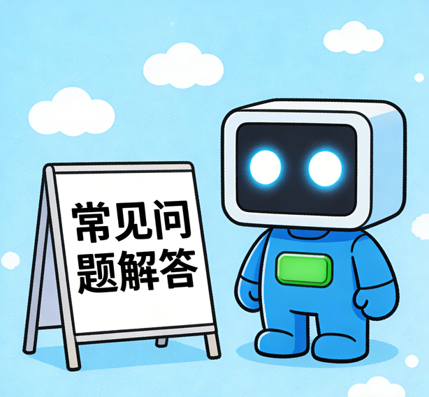 贵阳杏悦2娱乐常见问题